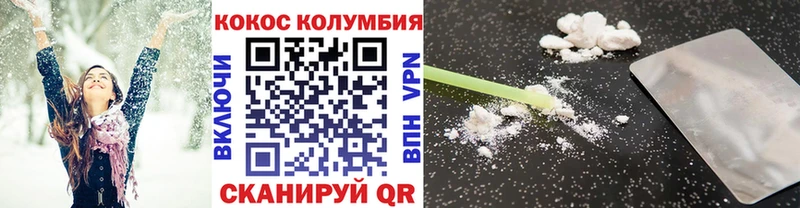 сайты даркнета клад  Малая Вишера  Cocaine Перу 