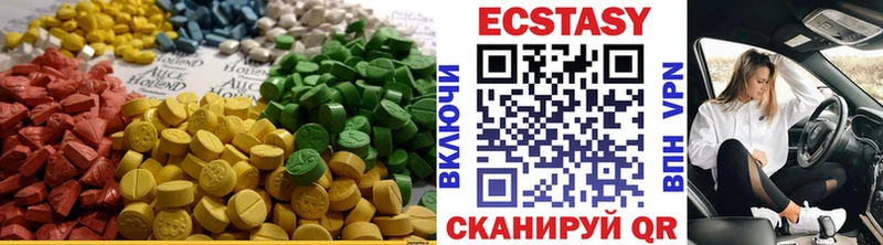 ЭКСТАЗИ 300 mg Малая Вишера