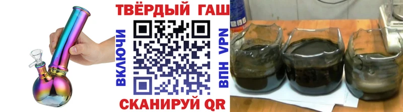 наркота  Малая Вишера  Гашиш гарик 