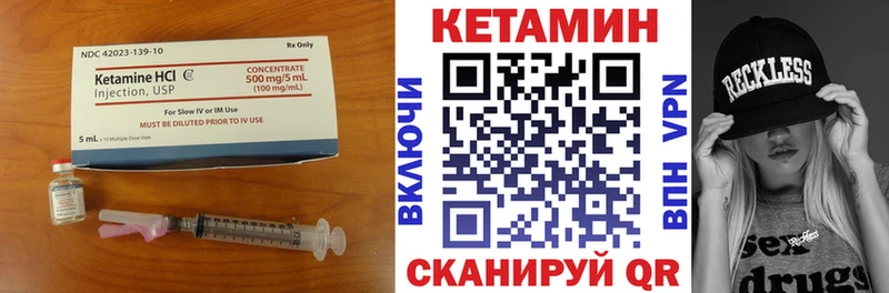 дарк нет телеграм  Малая Вишера  КЕТАМИН VHQ 