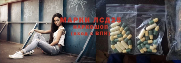 кокаин премиум Балахна