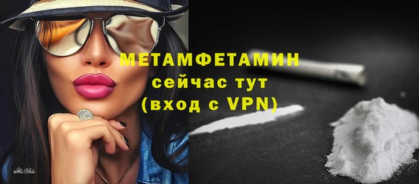 тгк Баксан