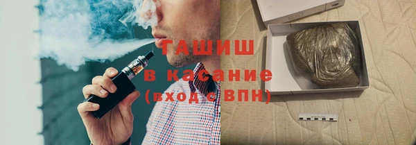 ешки Армянск