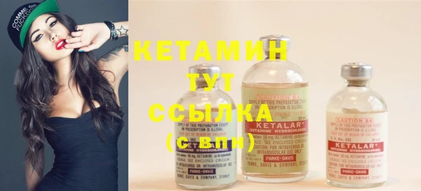 тгк Баксан