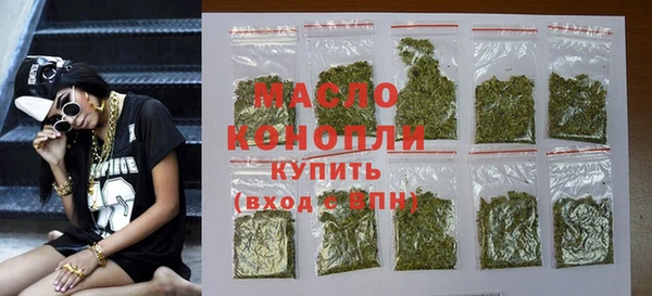 соль курить ск Аркадак