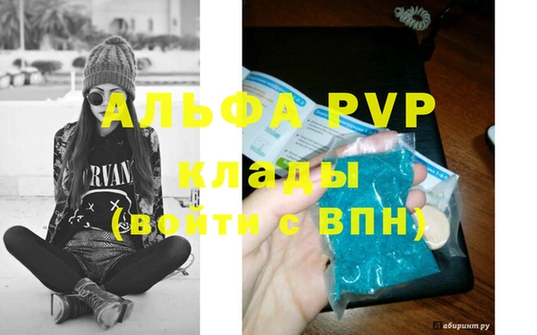 тгк Баксан