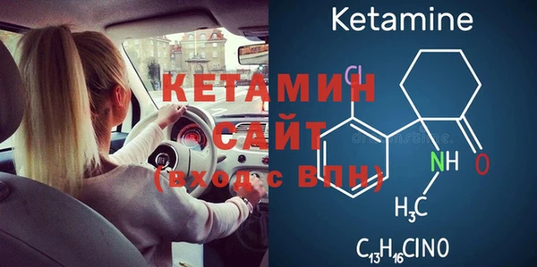кокаин премиум Балахна