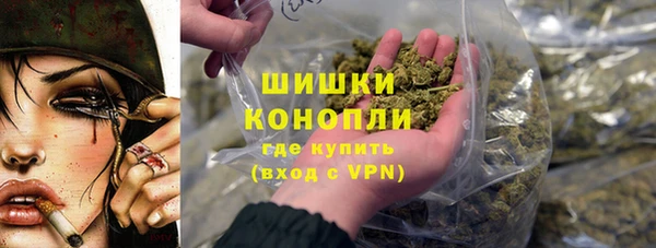 кокаин премиум Балахна