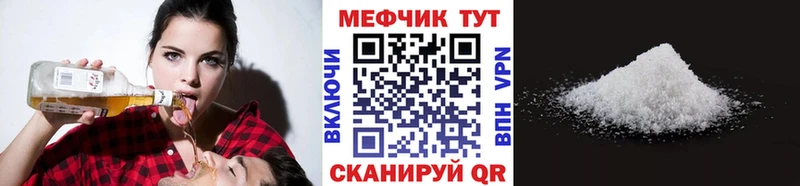 KRAKEN вход  Малая Вишера  Мефедрон 4 MMC  что такое наркотик 