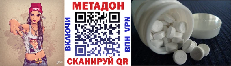 Метадон мёд  Малая Вишера 